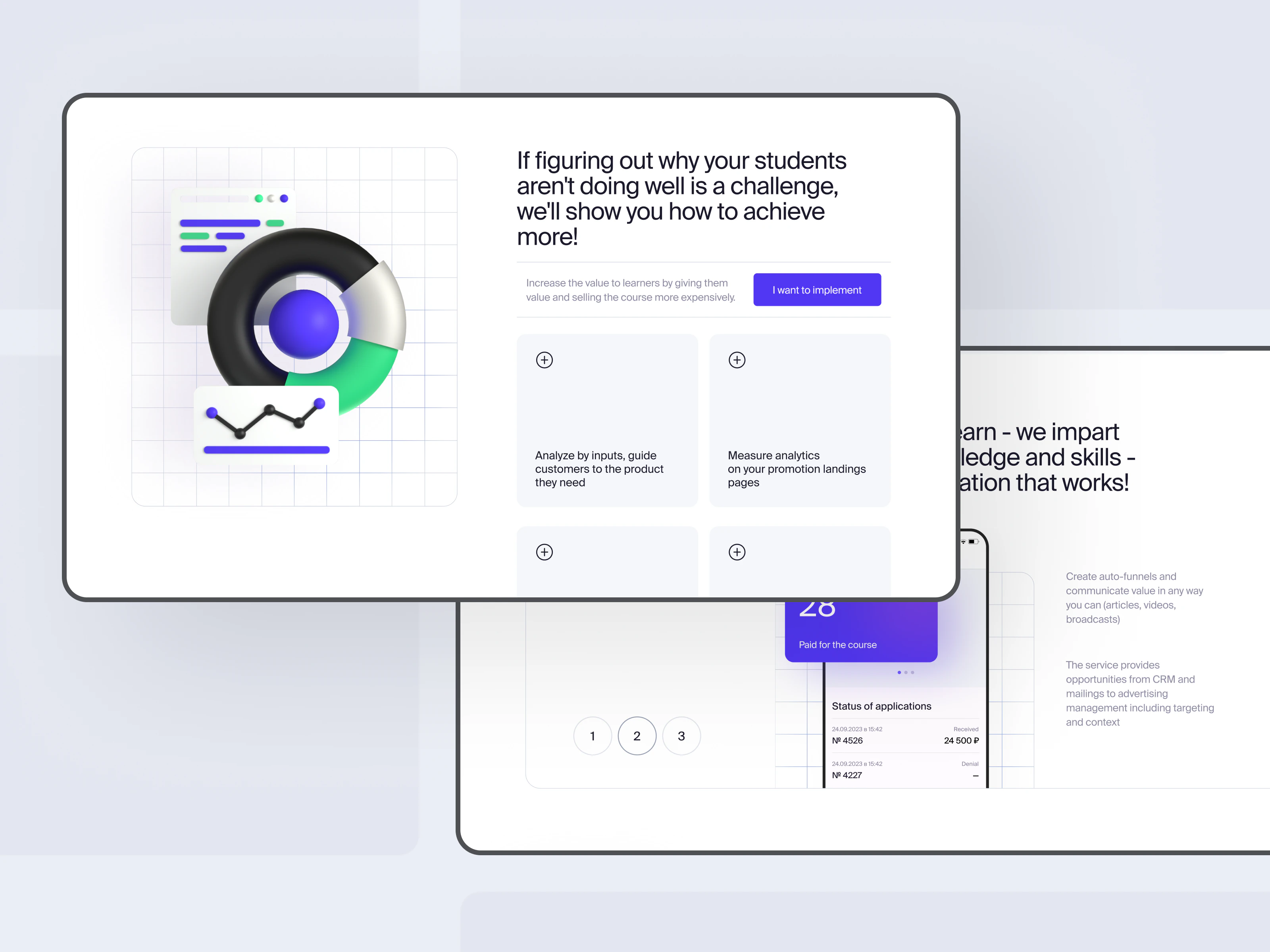 Аналитика обучения — Neural UI